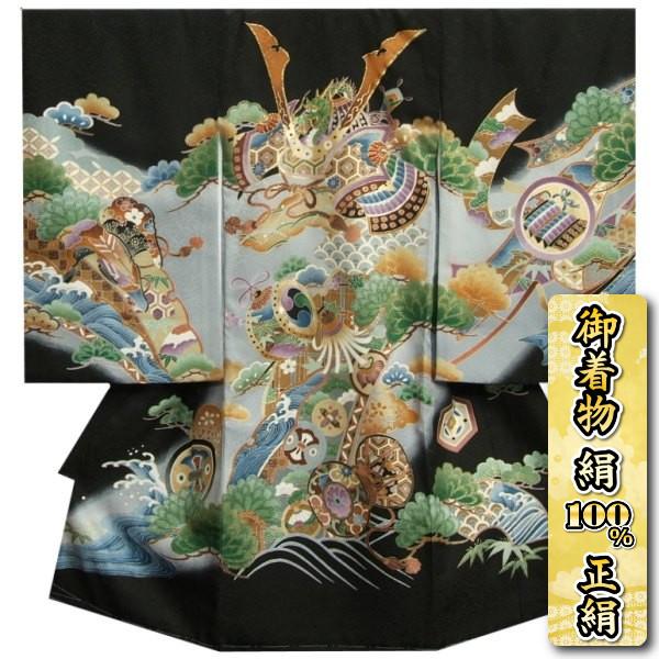 宮参り 着物 男 正絹男児初着 黒 兜 松竹梅 金糸使い 赤ちゃん着物 Ku お宮参り着物と和装小物の店 京美 通販 Yahoo ショッピング