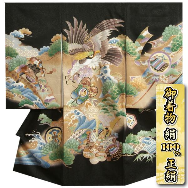 お宮参り 着物 男の子 正絹初着 男の子用産着 黒地濃淡ベージュぼかし 