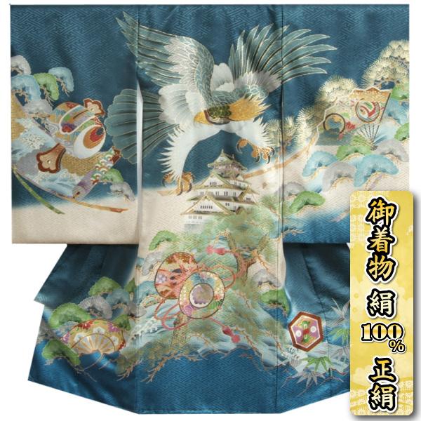 美品 絹 男の子 七五三用 お宮参り 結婚式 紺色の宝船と波模様と兜の