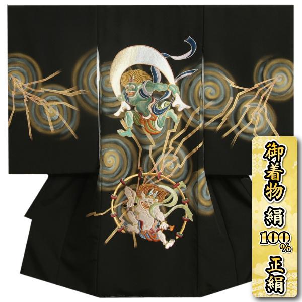 京美 お宮参り 着物 男の子 絹100％ 正絹初着 黒地 風神雷神 手染め