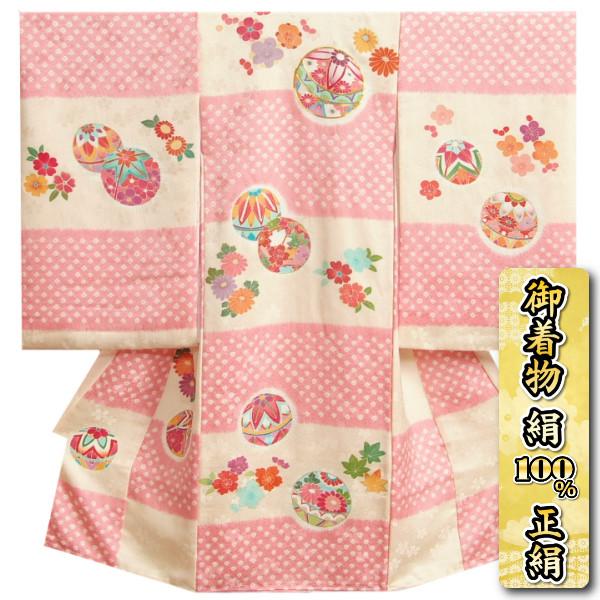 緑林シリーズ お宮参り 着物 女の子 正絹 白地ピンクぼかし うさぎ