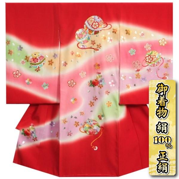 京美 お宮参り 着物 女の子 絹100％ 正絹 女児初着 赤 四色ぼかし 