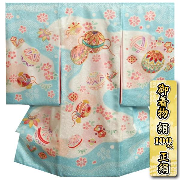 お宮参り 着物 女の子 正絹初着 水色白雲取染め分け 金彩箔 金糸刺繍