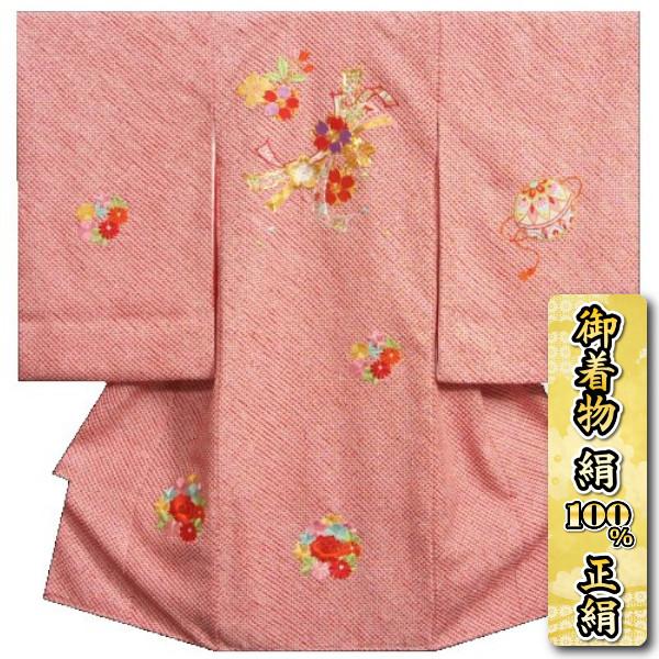 お宮参り 着物 女の子 正絹初着 赤 四つ巻き総本鹿子絞り 束ね熨斗 柄 お宮参り 着物 女の子 正絹初着 赤 四つ巻き総本鹿子絞り 束ね熨斗 柄