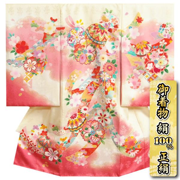 お宮参り 着物女の子正絹の通販 価格比較 価格 Com