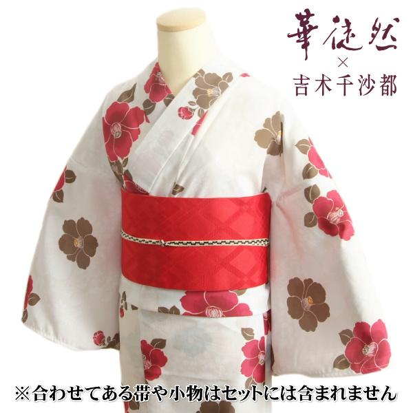 浴衣 ゆかた 単品 華徒然×吉木千沙都 コラボブランド オフホワイト