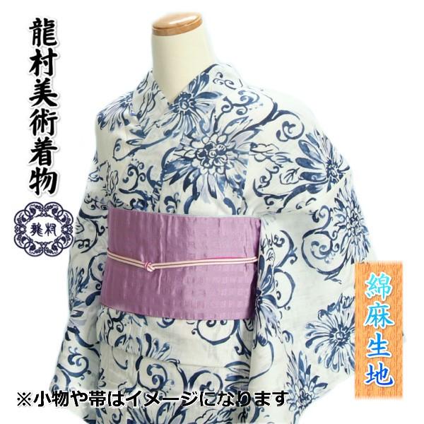 浴衣 ゆかた 単品 綿麻生地 龍村美術着物ブランド 白色 更紗花柄