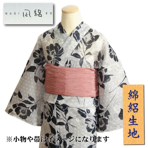 浴衣 ゆかた 綿絽生地 凪ブランド グレー色 麻の葉に百合文様 夏の装い