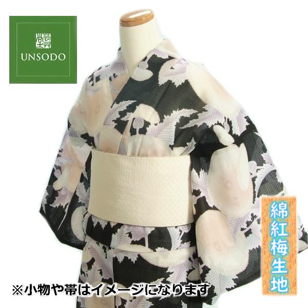 UNSODO 芸艸堂　浴衣　新品未使用　綿紅梅　南天　紺 芸艸堂 UNSODO 竹久夢二 浴衣 未使用 綿紅梅 南天 紺系 Sサイズ