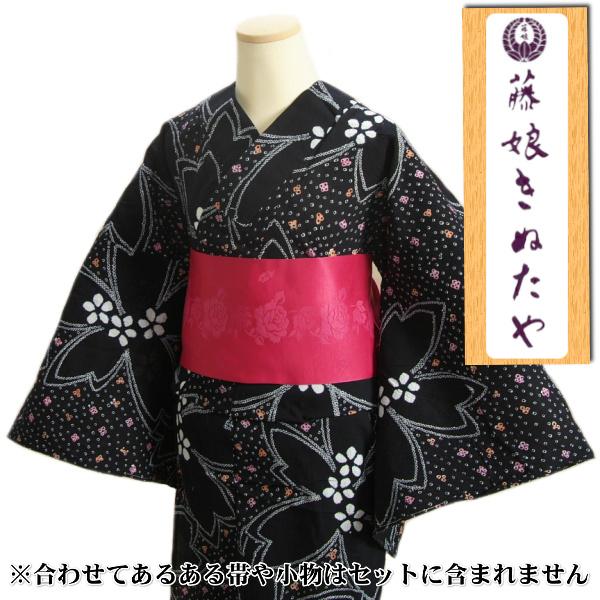 浴衣 ゆかた 藤娘きぬたやブランド 黒色 本絞り 綿100％ 居敷