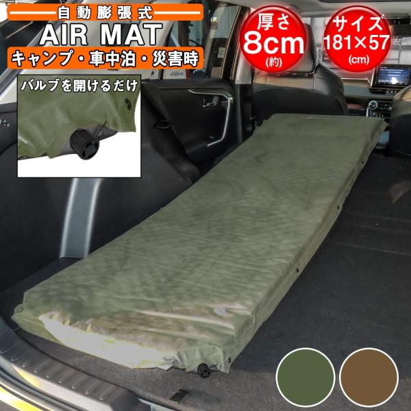 車中泊グッズ セレナ みんな探してる人気モノ 車中泊グッズ セレナ インテリア 寝具 収納