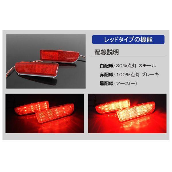 デイズ ルークス LED リフレクター 反射板 テールランプ バックフォグ
