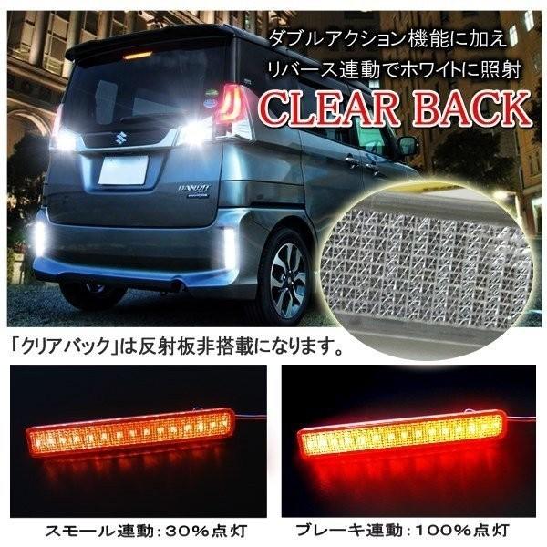 ワゴンR MH35S MH55S スティングレー LED リフレクター