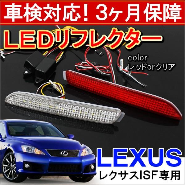 NTX IS F LED tN^[ e[v u[Lv Xgbvv obNv ˔ JX^ p[c O