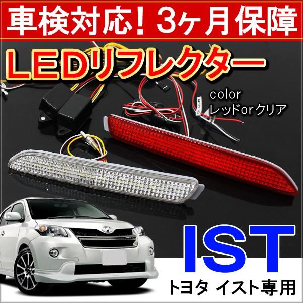 CXg IST 110n LED tN^[ e[v u[Lv Xgbvv obNv ˔ JX^ p[c O