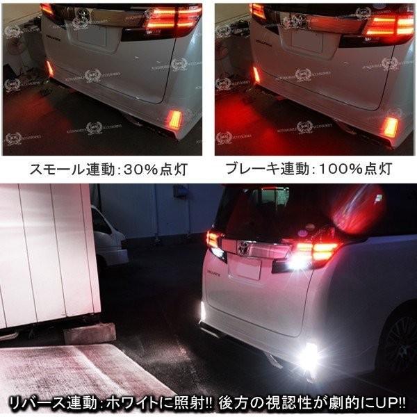 ヴェルファイア アルファード 30系 前期 後期 エアログレード Led リフレクター テールランプ ブレーキランプ ストップランプ バックランプ At 5 Vellfire30 Dress Up Store 通販 Yahoo ショッピング