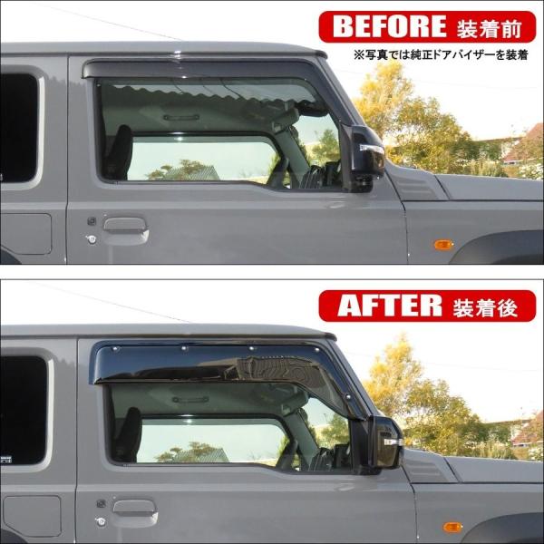 新型 ジムニー Jb64w ジムニーシエラ Jb74w ワイド ドアバイザー サイドバイザー スモークグレー 左右セット 2p カバー 社外品 後付け カスタム パーツ Buyee Buyee 日本の通販商品 オークションの代理入札 代理購入