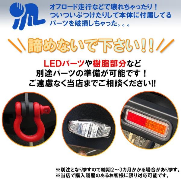 新型 ジムニー Jb64w ジムニーシエラ Jb74w ワイド ドアバイザー サイドバイザー スモークグレー 左右セット 2p カバー 社外品 後付け カスタム パーツ Buyee Buyee Japanese Proxy Service Buy From Japan Bot Online