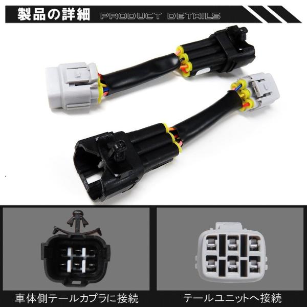 新型 ワゴンR MH35S MH55S スティングレー テールランプ テール