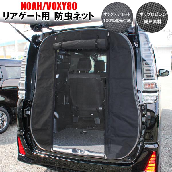 車 カーテンの人気商品 通販 価格比較 価格 Com