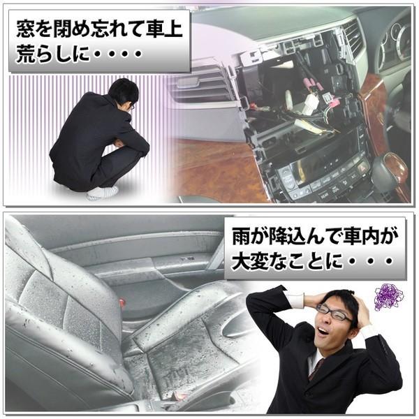 ヴェルファイア アルファード 30系 OBDパワーウィンドウオートクローズ