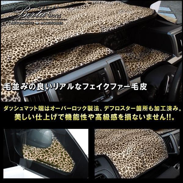ステップワゴンrk スパーダ ダッシュボードマット ダッシュマット ヒョウ柄 豹柄 カスタム パーツ 内装 Stepwgn Buyee Buyee 日本の通販商品 オークションの代理入札 代理購入