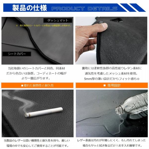ステップワゴンRK スパーダ ダッシュボードマット ダッシュマット PVC