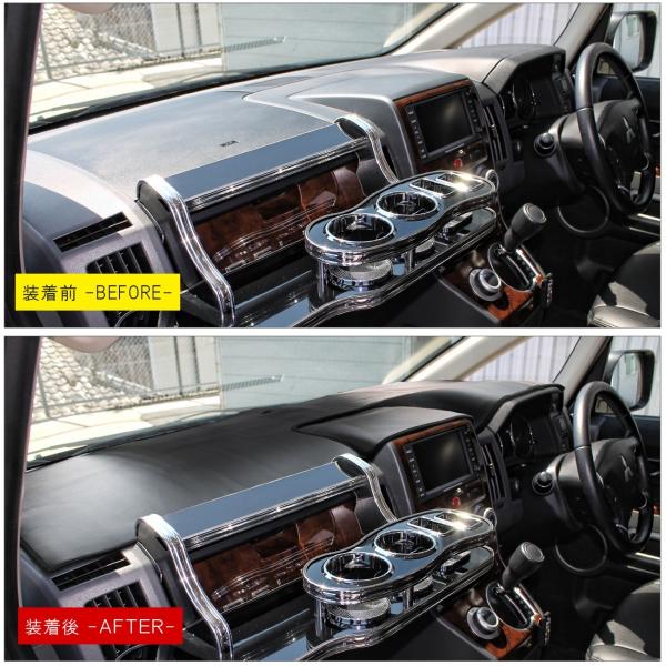 デリカd5 ダッシュボードマット MITSUBISHI デリカD5 後期モデル 専用 Sunland ダッシュボード