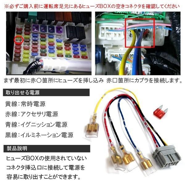 フリード Gb3 Gb4 Gp3 前期 後期 オプション 電源 取り出し キット カプラ Led リフレクター 分岐配線 便利グッズ カー用品 内装 カスタム パーツ Dc 11 1 Freed Dress Up Store 通販 Yahoo ショッピング