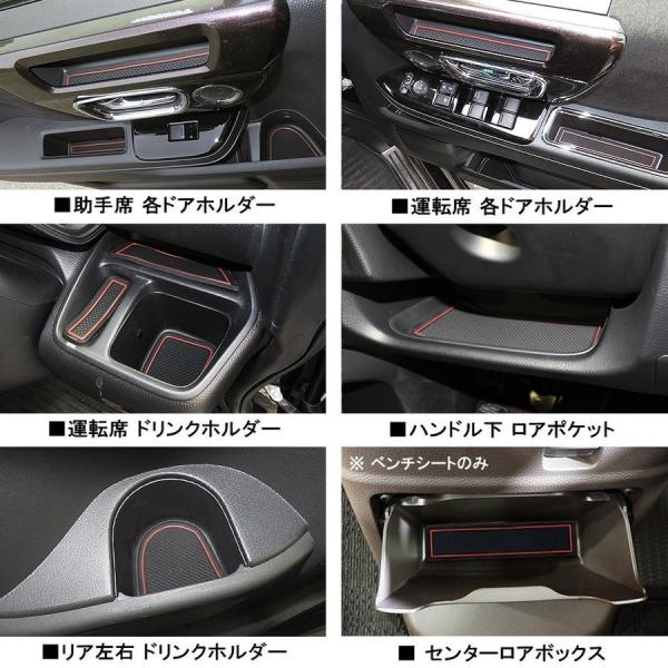 21春夏新色 新型nboxカスタム ドレスアップパーツ Jf3 Jf4 ドアポケットマット 滑り止め ノンスリップ Nボックス N Box ラバー マット N Box エヌボックス