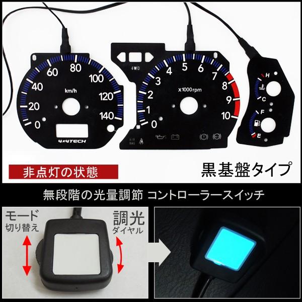 ジムニー JB23 LED EL メーター パネル 黒基盤 パーツ ルームランプ
