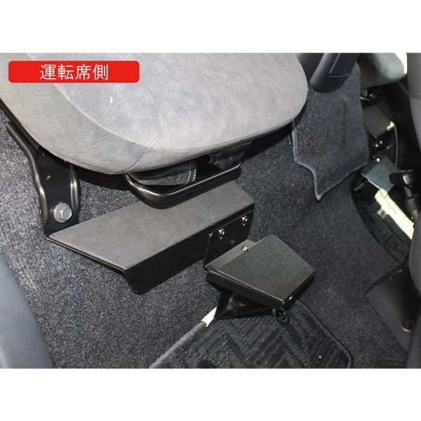 ハイエース 0系 1型 2型 3型 4型 5型 フットレスト 足置き 運転席 助手席 ペダル 内装 カスタム パーツ インテリア Buyee Buyee บร การต วกลางจากญ ป น ซ อจากประเทศญ ป น