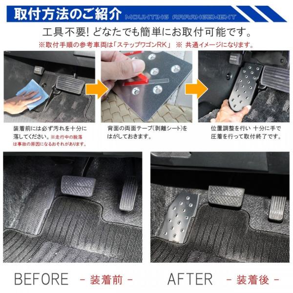 フィット Fit Ge8 Ge9 フィットシャトル アルミ フットレスト ペダルカバー 専用設計 足置き 運転席 カスタム パーツ 内装 Buyee Buyee Japanese Proxy Service Buy From Japan Bot Online