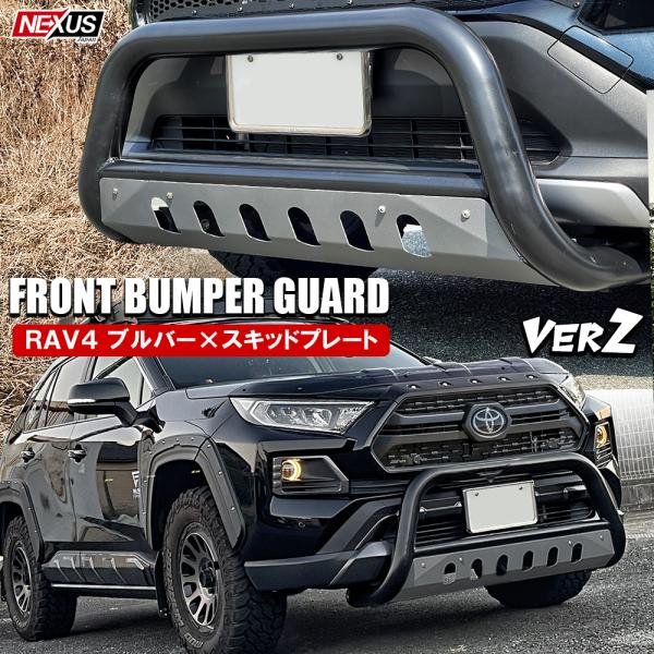 トップシークレット RAV4アドベンチャーハイブリッド 純正スキッド トップシークレット RAV4アドベンチャーハイブリッド 純正スキッド