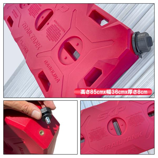 汎用 17L ジェリカン レッド 携行缶 ガソリンタンク ウォータータンク 防災 レジャー アウトドア キャンプ