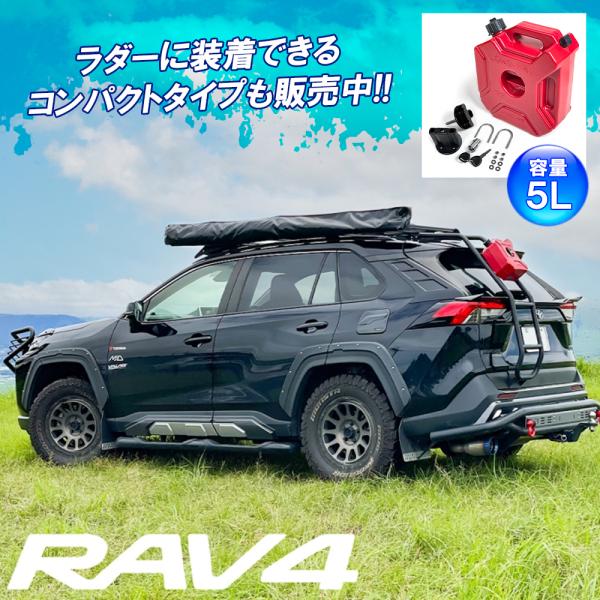 汎用 17L ジェリカン レッド 携行缶 ガソリンタンク ウォータータンク 防災 レジャー アウトドア キャンプ