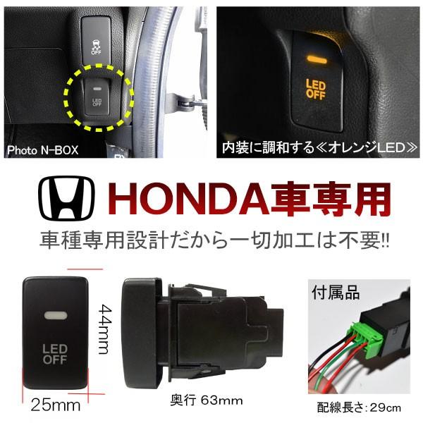 ステップワゴンrk スパーダ Led スイッチ カバー パネル スイッチホール インジケーター イルミ 制御 ライト 車 便利グッズ 車内 カー用品 Stepwgn Buyee Buyee 日本の通販商品 オークションの代理入札 代理購入