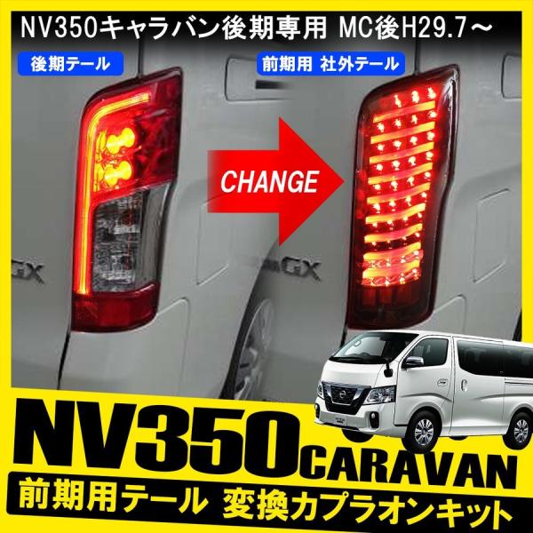 ジャパン後期型　テールランプ Amazon | HCMOTIONZ ランクル ランドクルーザー 300系