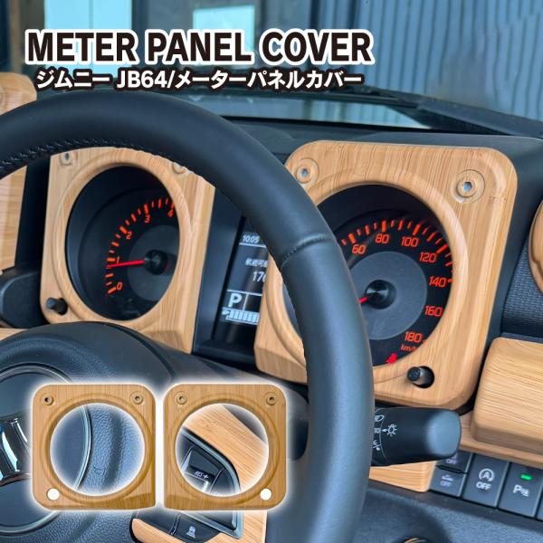 doresuup_itpmtcsz064-nwd