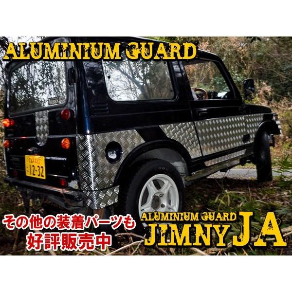 ジムニー Ja11 Ja12 Jb31 オフロード リア コーナー ガード 下段 アルミ製 カスタム パーツ 外装 Jma 21 Dress Up Store 通販 Yahoo ショッピング