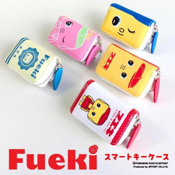 フエキ 汎用 キーケース スマートキー キーカバー 不易糊工業 どうぶつ