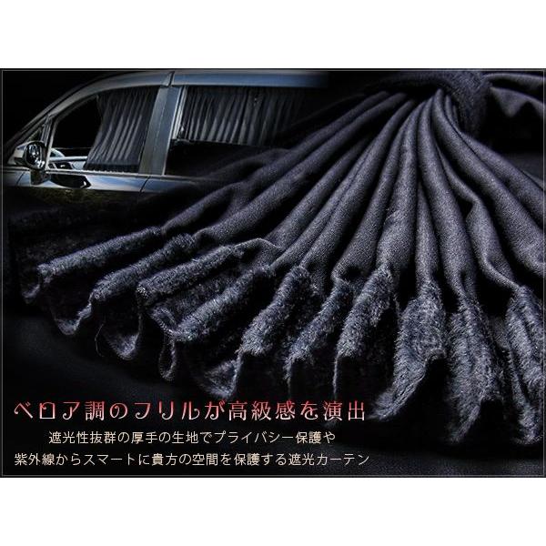 未使用 bb ncp カーテン bB 30系 NCP30 カーテン 黒 カスタム パーツ 内装 : ヨンク