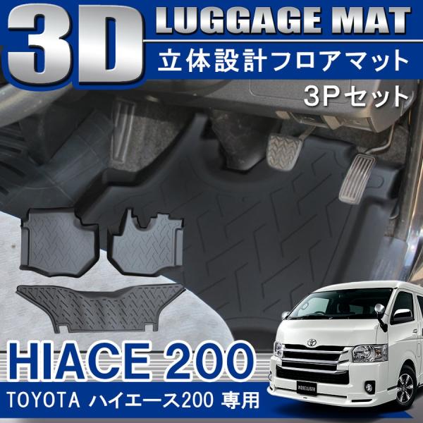 nCG[X 200n W{fB 3D tA}bg Zbg 3P  h h~ o[ S gN  ubN JX^ p[c