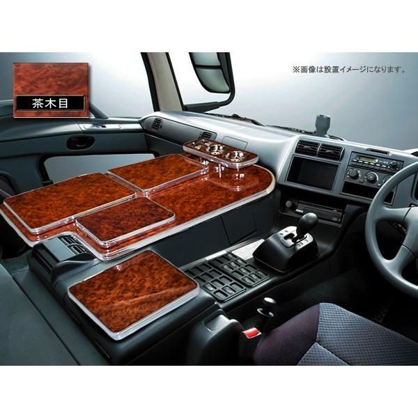 三菱ふそう スーパーグレート フロント テーブル ドリンクホルダー 茶木目 カスタム パーツ 内装 Lt 3 1 Dress Up Store 通販 Yahoo ショッピング