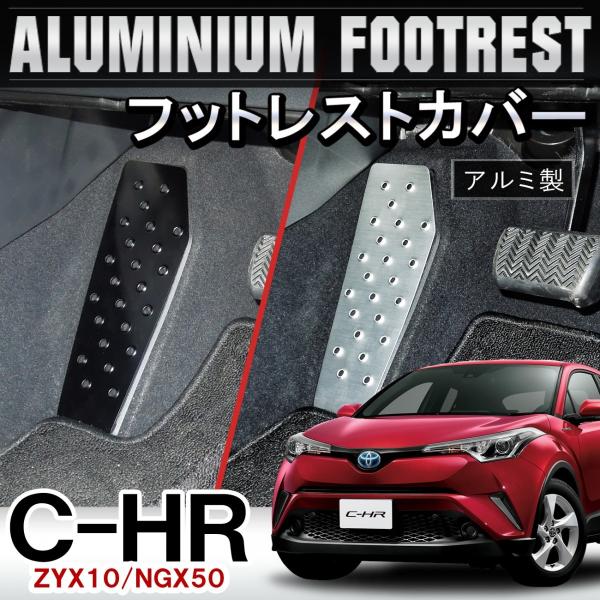 C-HR モデリスタ　トヨタ純正NGX50/ZYX10 運転席側　白 CHR 前期 ZYX10/NGX50 モデリスタ エレガントアイススタイル