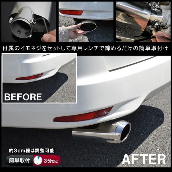 セレナ C26 前期 後期 マフラーカッター 下向き 専用 オーバル セレナ C26 前期 後期 マフラーカッター 下向き 専用 オーバル