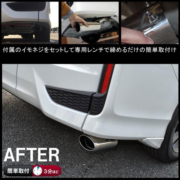 ステップワゴンrp1 Rp2 Rp3 Rp4 スパーダ クールスピリット マフラーカッター 下向き オーバル 外装 カスタム パーツ Stepwgn Buyee Buyee 日本の通販商品 オークションの代理入札 代理購入