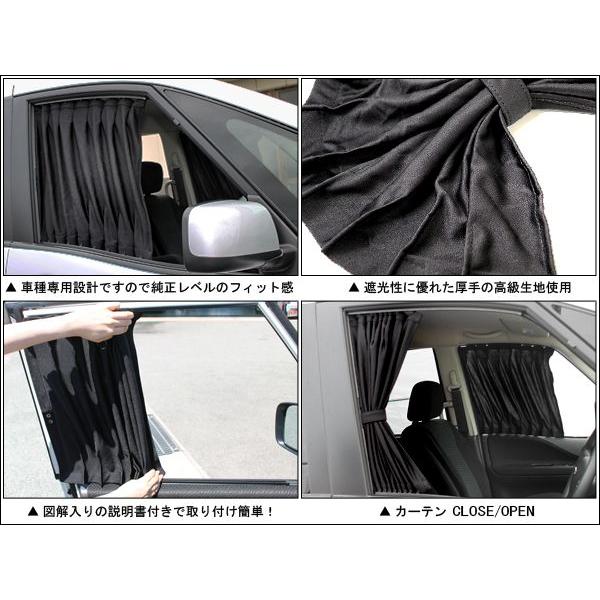 ソリオ バンディット フロントカーテン 遮光 カスタム パーツ 内装 おしゃれ インテリア Mk 17 1 Dress Up Store 通販 Yahoo ショッピング