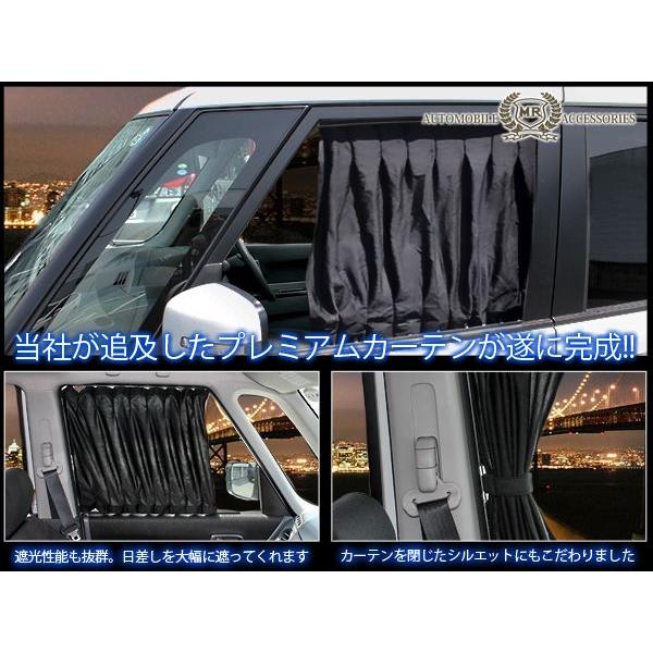 ルークス ML21 フロントカーテン 遮光 カスタム パーツ 内装 ルークス ML21 フロントカーテン 遮光 カスタム パーツ 内装