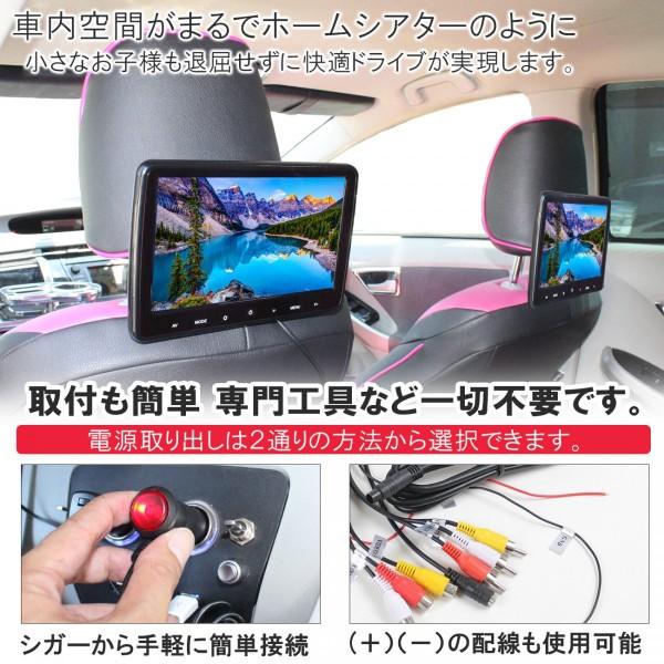 汎用 液晶モニター 10 1インチ ヘッドレストモニター リアモニター 12v 車載 10 1inch 車 モニター 後部座席 ヘッド Mon 17 1 Dress Up Store 通販 Yahoo ショッピング
